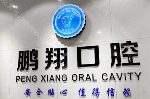 上海正畸哪个医生好,盘点六大技术一流价格划算的牙医名单