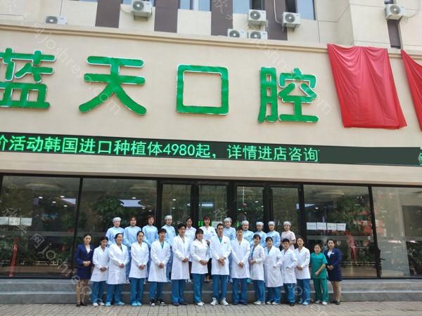 秦皇岛口腔医院排名公布 前十位医院实力和价格都适合