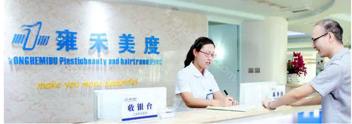 杭州正规植发医院排行榜