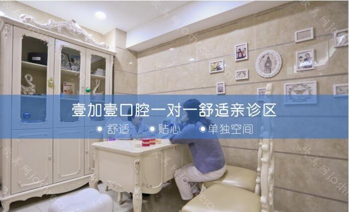 在广州全口种植牙需要准备多少钱?公布广州牙科种植牙价格!