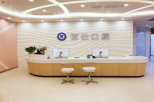 更新上海口腔医院排名前十及收费价目表明细