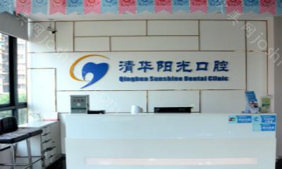 武汉牙科医院排名前十分享，武汉市正规牙科医院合集！
