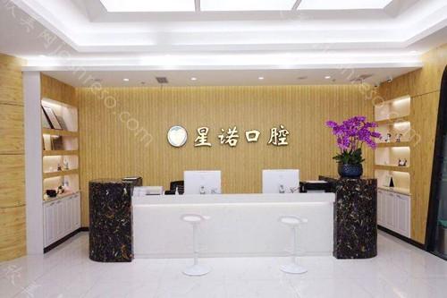 上海口腔科医院排名前5名!看上海口腔医院十大排名在哪里!
