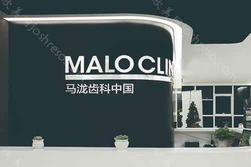 2024青岛牙科医院排名前十榜单揭晓!前五为正规靠谱正畸医院