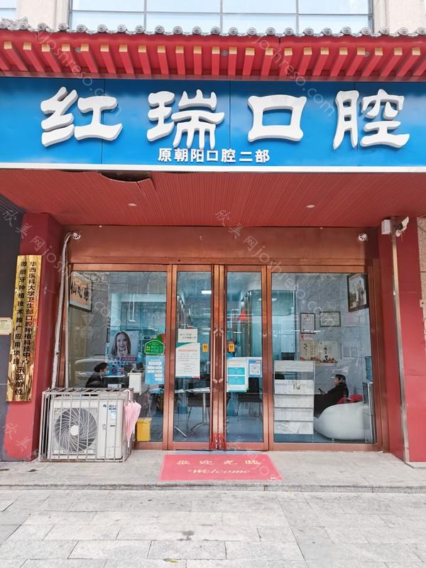 太原私立口腔医院十大排名!看正颌医院排名告诉你答案