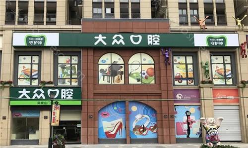 武汉的口腔整形医院排名前十!深度点评可以用医保的口腔医院
