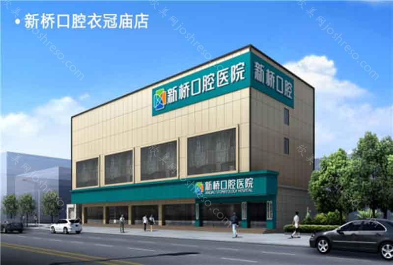 成都口腔较好的3家医院!均是当地实力种植牙医生口碑好