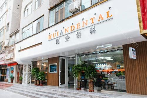 兰州牙科医院排名有哪些!还附赠口腔医院的地址和价格