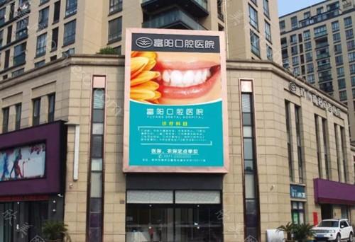 杭州口腔医院排名!当地人认可十大种植牙医院