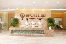 新版无锡种植牙医院排名公布,江城性价比高种植牙医院汇总!