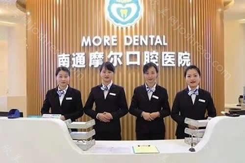 南通牙齿美白价格多少钱，一次就见效的牙科医院都在这里