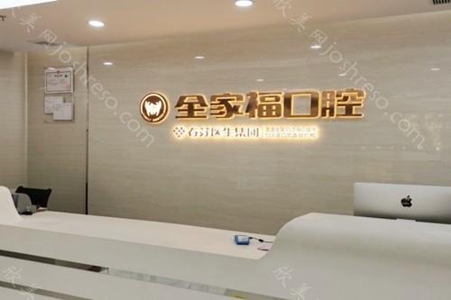 广州口腔医院排名前十!广州整牙排名前五的医院有谁