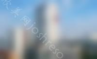 上海东方医院整形科隆鼻怎么样？价格表价目2024版线上免费看