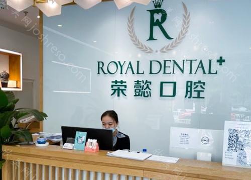 北京隐适美矫正大概多少钱?盘点几大热门牙科医院价格!