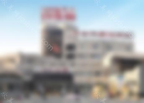 包头美容整形医院较好？2024排行分享公布5家医院价格案例参考