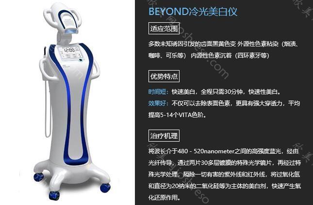 乌鲁木齐种植牙齿一般多少钱?这份乌鲁木齐牙齿种植牙价格表请收下