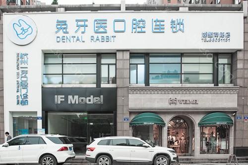 杭州口腔较好的医院是哪家!这五家口碑好收费不贵！