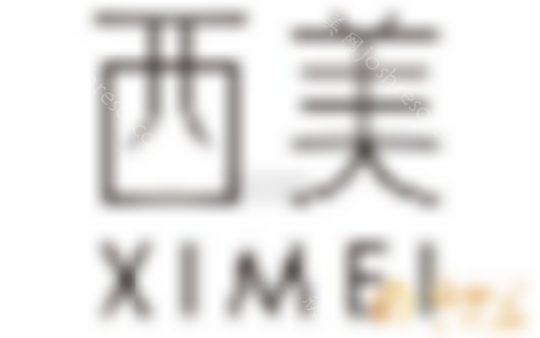 北京西美医疗美容门诊部靠谱吗？价格表价目2024版线上免费看