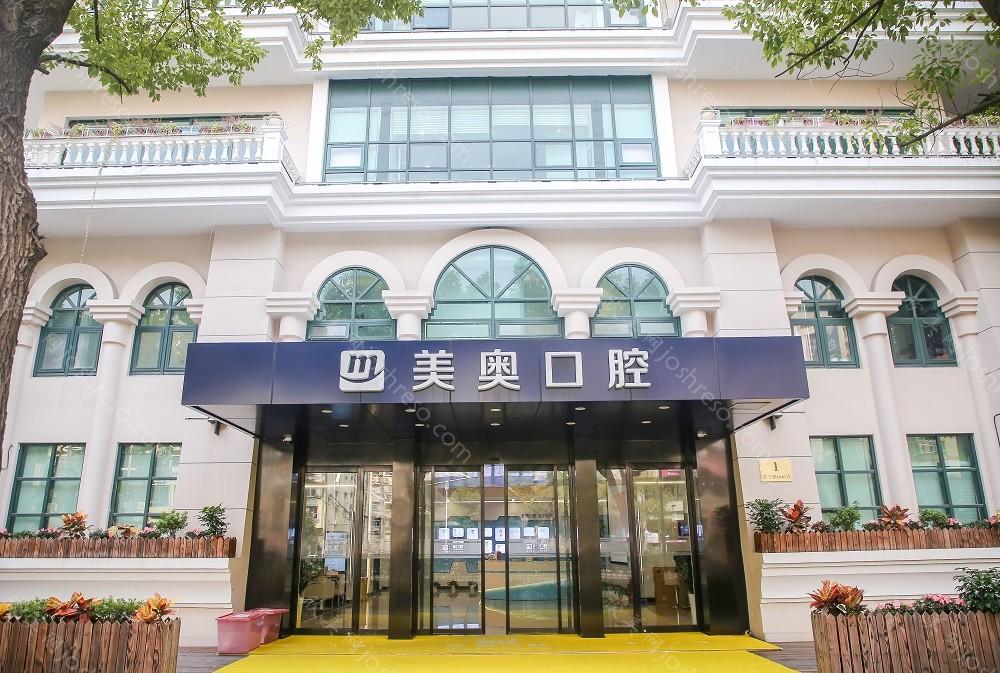 牙科私人贵还是医院贵？上海私人牙科排名！