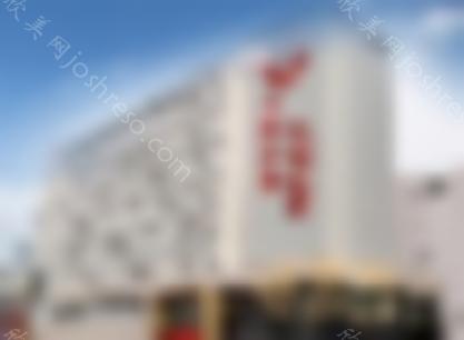 2024年上海祛疤哪家医院比较好？医美十强纷纷在内