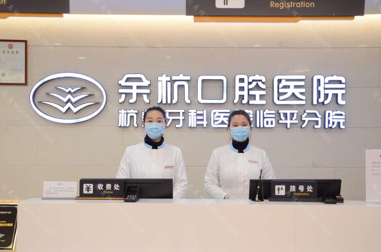 杭州看牙十大医院名单公布!全在杭州口腔医院排名前十之内