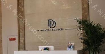 宁波牙科医院排名曝光!均是看牙专业价格便宜的医院!