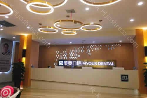 乌鲁木齐牙科医院哪家靠谱?公布看牙好还便宜的正规医院!