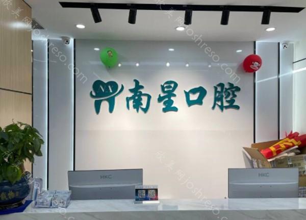 分享武汉好的牙科医院排名，汇总在武汉前十靠谱口腔医院