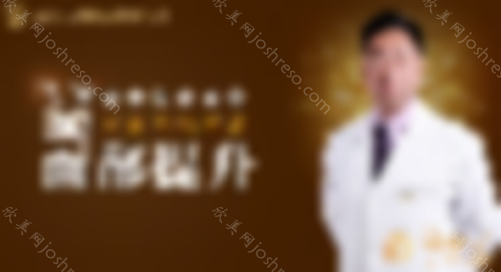 北京东方瑞丽整形医院靠谱吗？价格表价目2024版线上免费看
