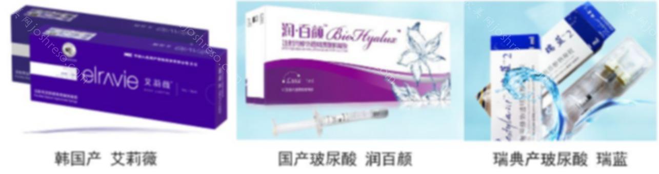 上海玻尿酸去法令纹的价格是多少？
