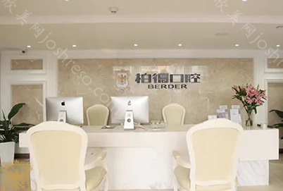 广州牙科哪里便宜又好?牙科性价比排名!
