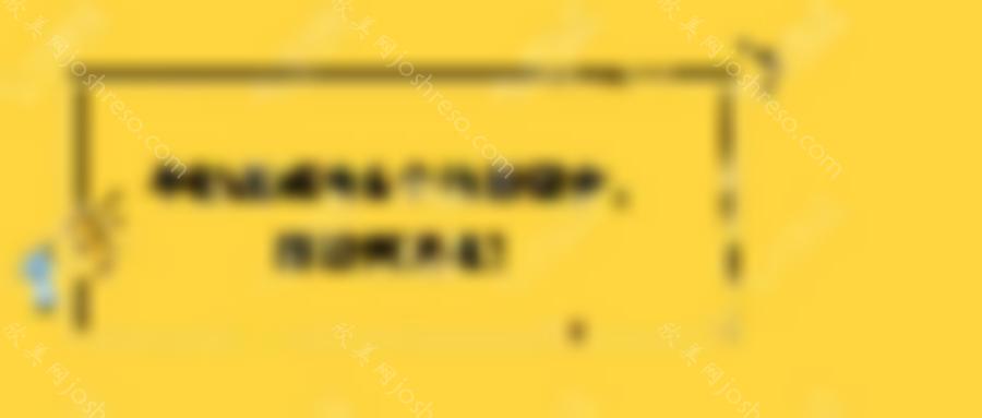 肋软骨隆鼻选择半肋还是全肋，为什么医生不推荐全肋鼻？