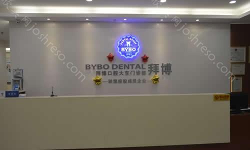 沈阳做正颌手术实例过程分享，过程酸爽矫正后真香