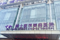 青岛博士美容医院做面吸怎样?面部吸脂会反弹吗?面部吸脂案例