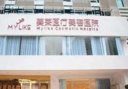 长沙热玛吉五代官网认证医院，这几医院实力都相当不错！