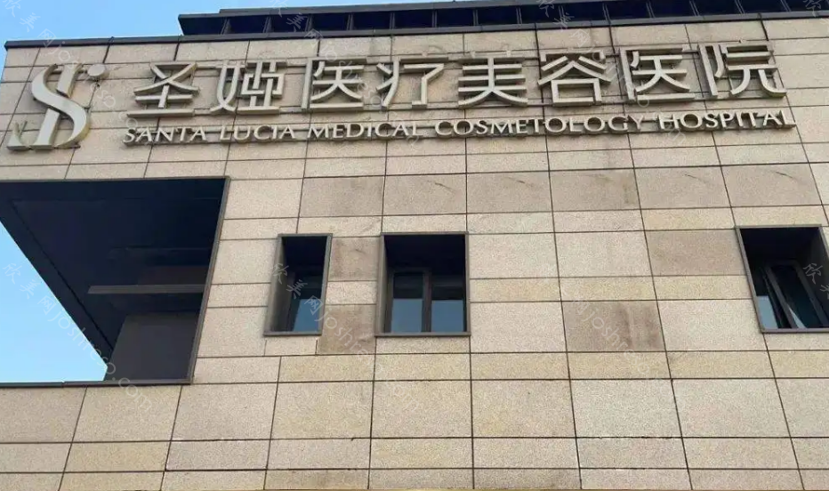 做脸部轮廓的医院可以做拉皮吗?上海圣娅医疗美容医院做小拉皮要多少钱?