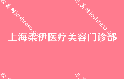 上海2022双眼皮医生排名榜前三名单揭晓！排行前三不仅看医院实力还要看专家