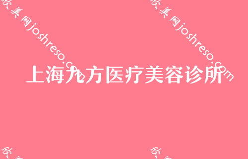 上海2022双眼皮医生排名榜前三名单揭晓！排行前三不仅看医院实力还要看专家