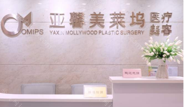 北京吸脂整形医院排名前六出炉！亚馨美莱坞疤痕科、雅典娜、A＋国际等上榜