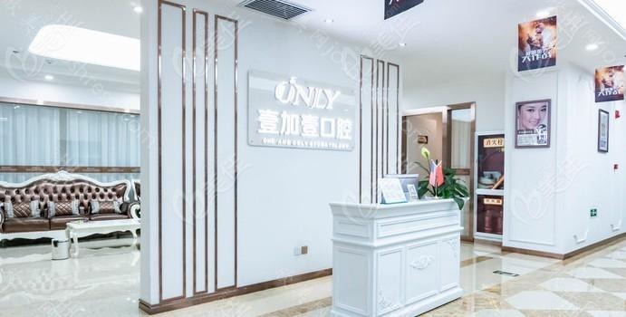 西安牙齿美白哪里好?这两家医院美白方式多价格还不贵!