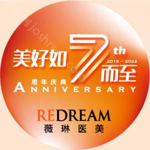 北京薇琳医疗美容医院整形价格表2022坐诊专家情况一览~