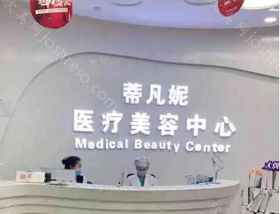 北京整形医院眼综合哪家好？医美排行榜前五强选择多！口碑价格全新一览