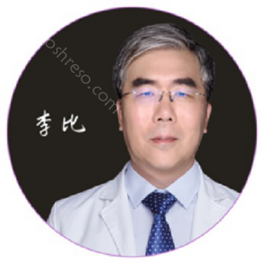 北京美莱整形医生简介，李比医生的胸部整形技术值得肯定！