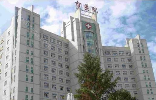 张掖市人民医院医疗美容整形科科价目表（价格表）2022版一览