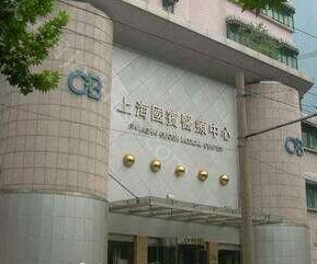 上海国宾医院美容整形科热门整形专家介绍，2022官网整形价目（价格）表公布