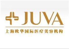 上海欧华国际医疗整形医院科价格2024均价-附医生简介反馈