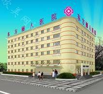 武汉东方丽人医疗整形美容医院整形价目表-2024(价格表)正规官方