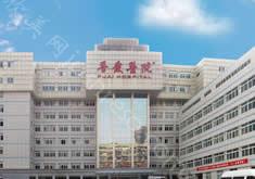 武汉普爱医院美容整形外科专家列表含2022整形价格列表