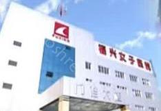 福州福兴女子医院医疗整形美容科科价目表-附医生口碑测评一览~