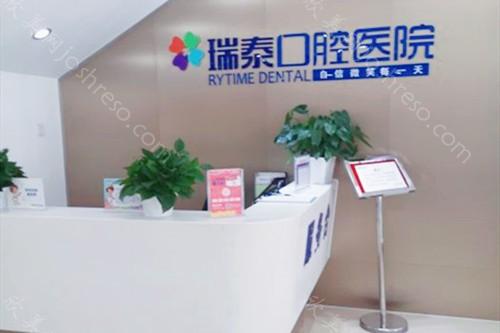 北京口腔医院哪家好?看牙就找这几家口碑好价格不贵的牙科
